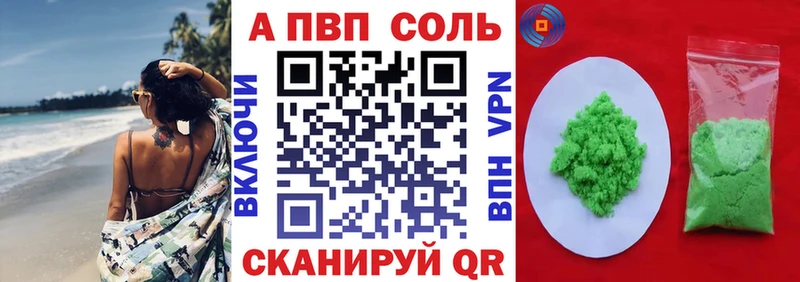 Купить наркотик Донецк СК АМФЕТАМИН МАРИХУАНА КОКАИН Меф