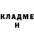Метамфетамин витя Kriste Girl