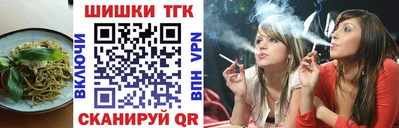 Cannafood конопля Донецк