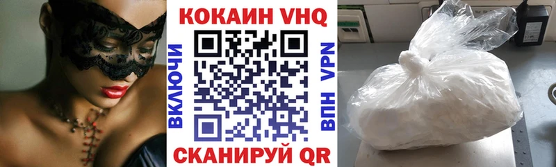 наркошоп Донецк COCAIN Колумбийский