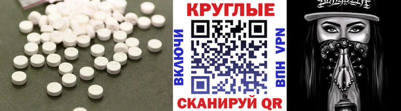 Экстази Punisher  МЕГА ССЫЛКА  Донецк 
