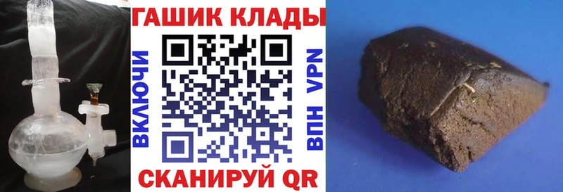 кракен ССЫЛКА  Донецк  Гашиш 40% ТГК 