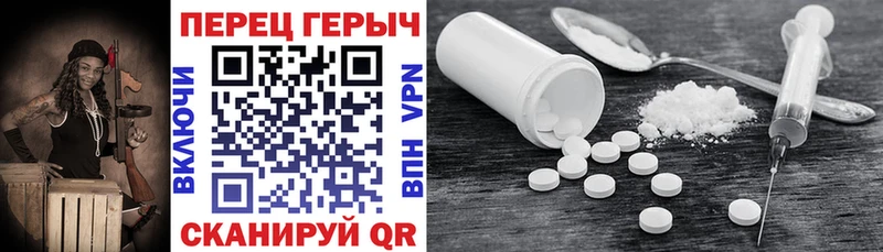 что такое Донецк Героин афганец