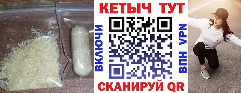 где купить наркоту Донецк КЕТАМИН ketamine