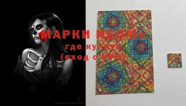 дурь Бугульма
