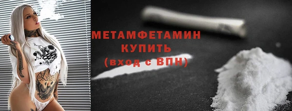 герыч Бронницы