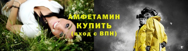 дурь Бугульма