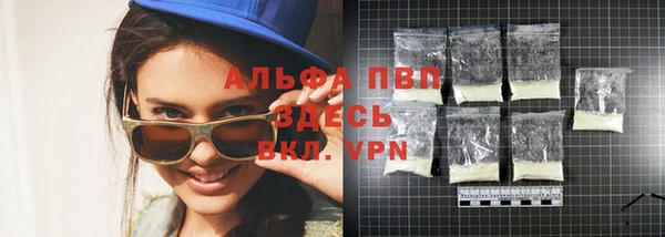 альфа пвп Верхнеуральск