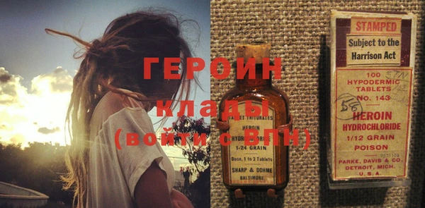 дурь Бугульма