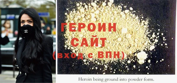дурь Бугульма