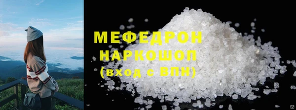 герыч Бронницы