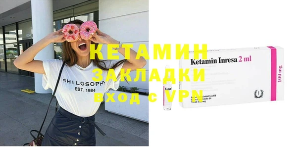 меф VHQ Бородино
