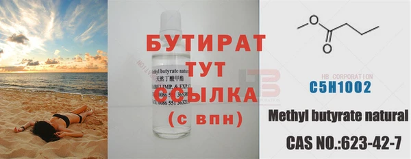 дурь Бугульма