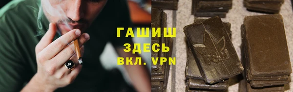 герыч Бронницы