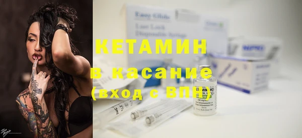 дурь Бугульма