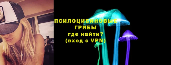 меф VHQ Бородино