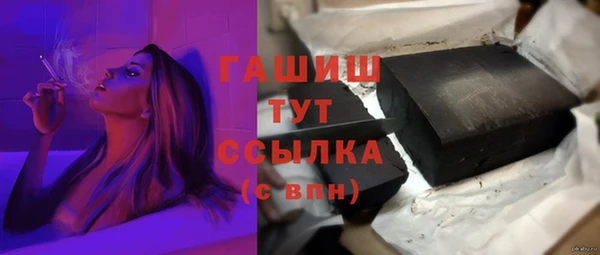 меф VHQ Бородино
