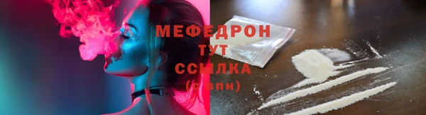 меф VHQ Бородино