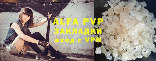 дурь Бугульма