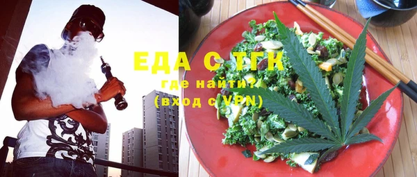 дурь Бугульма