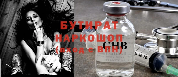 герыч Бронницы