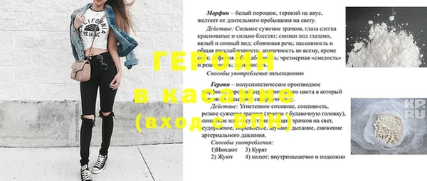 дурь Бугульма