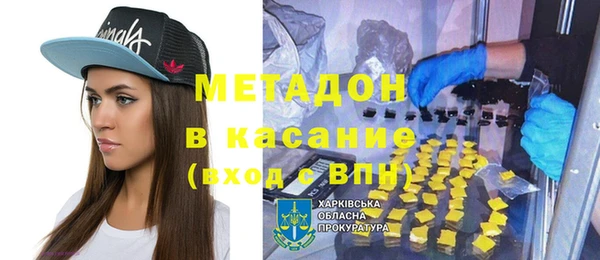 герыч Бронницы