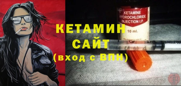 меф VHQ Бородино