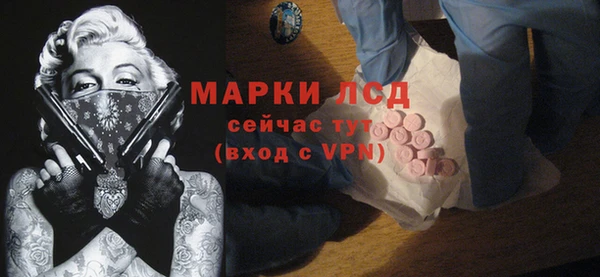 герыч Бронницы