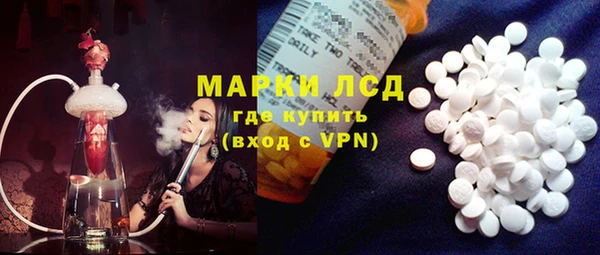 герыч Бронницы