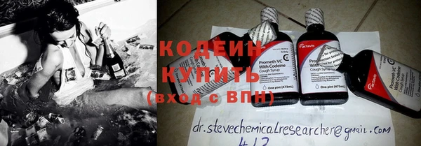 меф VHQ Бородино
