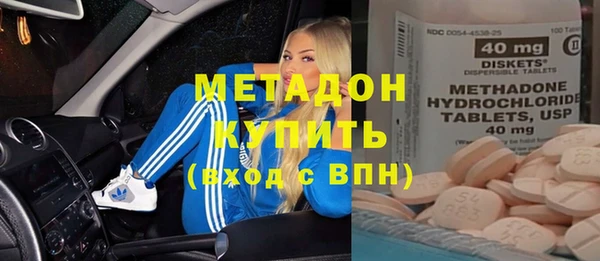 меф VHQ Бородино