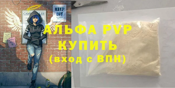 дурь Бугульма