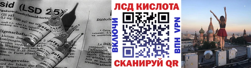 ЛСД экстази кислота наркота Донецк