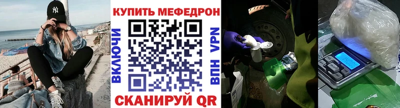 Меф кристаллы  купить  сайты  Донецк 
