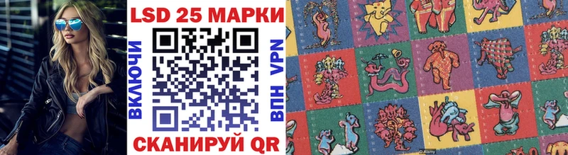 Марки 25I-NBOMe 1,8мг даркнет сайт Донецк