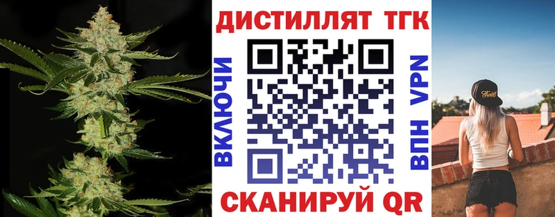 ТГК Wax  kraken вход  Донецк  цена наркотик 
