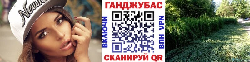 наркота  Донецк  МАРИХУАНА конопля 